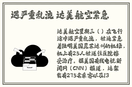 国产欧美久久久久久精品一区二区